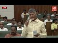 నా ల్యాండ్ కూడా కొట్టే** జగన్.. cm chandrababu seech on land titling act ys jagan yoyo ap times