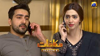 Makafat Season 4 - Sohbat - Hammad Farooqui -  Nawal Saeed - HAR PAL GEO