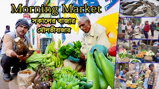 Bangladeshi Street Market the Winter Morning Bazar in Local Town