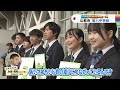 山形！中高生ニュース「山形市立第八中学校　あいさつ運動」