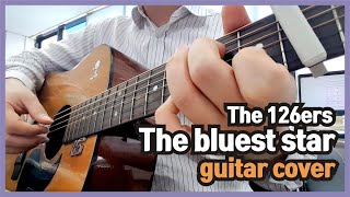 The 126ers - The bluest star _  guitar cover