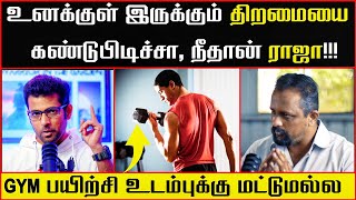 ஒவ்வொரு Youth பார்க்க வேண்டிய முக்கியமான Video | Tamil Business Podcast