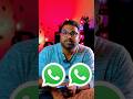 WhatsApp Dual Account Feature: What You Need to Know | #TwoAccounts #WhatsApp #SocialMedia