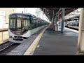 京阪電車・京阪13000系13035f普通・萱島行き・守口市駅・1番線・入線・到着