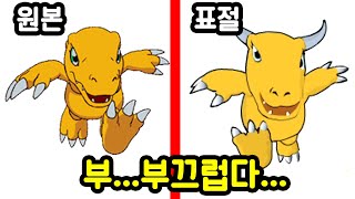 우리나라의 부끄러웠던 과거 시절...