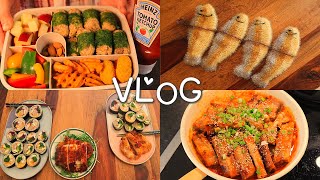 독일일상 vlog🇩🇪  집밥브이로그, 🍱 도시락, 등갈비, 김밥, 🍛다이어트 카레, 바게트 샌드위치,🐟 굴비 수세미 만드는 일상