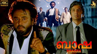 Manik Baasha Meets Mark Antony iconic Scene | Baasha 4K | Nagma | Janagaraj | J4Studios