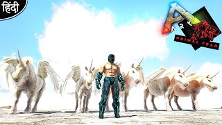 Empowered Legendary Pegasus Army Taming 🔥😍 : ARK Primal Fear + ARK Eternal : ARK 100 Days Survival