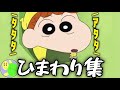 しゅうゲームズ ひまわり集【まとめ動画 切り抜き】