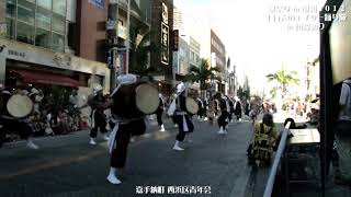 那覇国際通り一万人のエイサー踊り隊２０１２ (西浜区青年会) No10