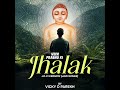 veer prabhu ki jhalak jain songs lo fi version