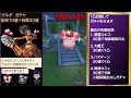 【ドラクエタクト】ゲルダ有償30連＆無料チケット10連