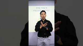 #shorts _[취신_QnA] 대기업 지원할 때 30살 넘으면 탈락하나요?