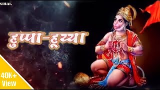 Hanuman Geet | Kuni Lanka Jalali Kashi Sita Milali Lyrics Status Download | Status Download