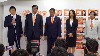 参政党「約束に責任持つ」　初の議席獲得か