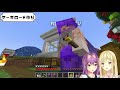 【 ハリオ家 マイクラ】爆速ケーキロード作り！？【ルイス・キャミー 桜凛月 にじさんじ】