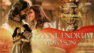 Kannil Endrum Video Song | Karthik | Shwetha Mohan | Pranav Mohanlal | Kalyani Priyadarshan |
