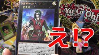 【遊戯王】また豪華な贈り物が届きました【開封】