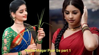 Dekho Magar pyar se part 1 web series | web series