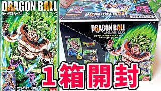 【MSPブロリーでるかな!? でも狙いはゴッドレアの超サイヤ人4ゴジータ!!】ドラゴンボール カードウエハース UNLIMITED2を1BOX開封【DRAGONBALL】