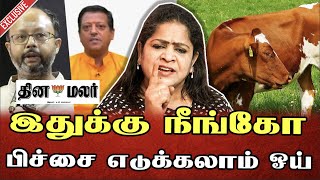 கோவில் உண்டியல்ல காசு போடாதீங்கோ அர்ச்சனை தட்டுல போடுங்கோ🤣 | Sundaravalli Latest Speech | Sembulam