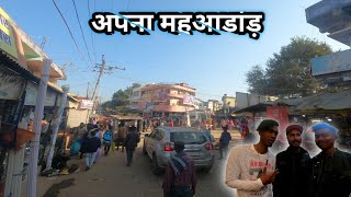 क्रिसमस का आखरी बजा़र Shopping ho gaya महुआडांड़  sRn Vlogs.