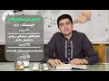 دمنوشی برای رفع پرخوری عصرگاهی