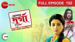 Aamar Durga - Bangla Serial - Full Episode - 152 - Sanghamitra Talukdar,Abhirup  - Zee Bangla