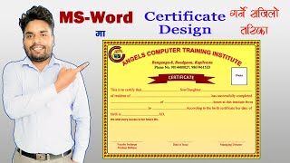 How To Make a Certificate Design in Microsoft Word | Certificate Design in MS Word