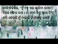 ମା ଛେଉଣ୍ଡ ଝିଅ odia story odia କାହାଣୀ ଝିଅଟିକୁ କାଳୀଗାଇ କିପରି ସାହାଯ୍ୟ କଲା ଜାଣିବା ପାଇଁ ନିଶ୍ଚୟ ଶୁଣନ୍ତୁ