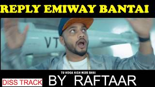 SHEIKH CHILLI I OFFICIAL SONG I By RAFTAAR NEW RAP I  Reply TO Emiway BantaiI  Education ACdemy IQ