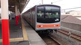 205系0番台千ケヨM62編成 JR武蔵野線各駅停車府中本町行き 西浦和駅発車