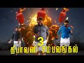 Deepavali #Sambavangal 3 | Comedy | MG Studios | Madhana Gopal