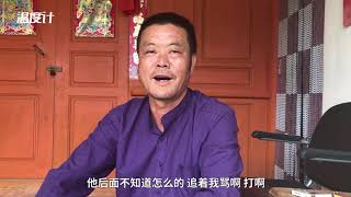 丽江“反杀”案：双方亲属和证人还原事件