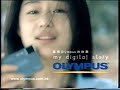 2004 商業廣告 olympus 全智賢