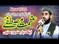 Azmat o Shan e Mustafa Bayan | Hafiz Imtiaz Qadri|New 2024