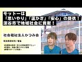 【埼玉の目玉発見企業（No.81）モットーは「思いやり」「温かさ」「安心」の提供！深谷市で地域社会に貢献！社会福祉法人かつみ会】