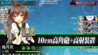 艦これ2015夏イベント E-1 甲 Try005　ﾁｸﾏｧｧ