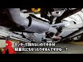 jza80スープラsz 純正からスポーツマフラーへ交換！