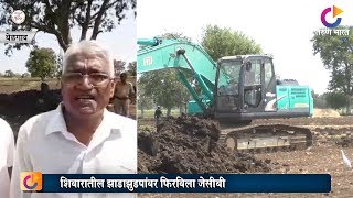 अनगोळ शिवारात दडपशाहीने रस्ता कामास प्रारंभ  | Belgaum News | 04-05-2019