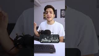 شو هي اقوى رسالة تهديد بالتاريخ !؟