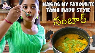 Sambar Recipe in Telugu | Cooking Vlog | Nothing But Priya