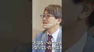 【テスタ×羽生善治】羽生先生の娘さんは将棋をやりますか！？ #テスタ切り抜き #羽生善治 #至高の思考 #shorts