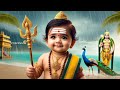 lord murugan song murugan lordmurugan godmurugan murugansongs devotionalsong whatsappstatus god