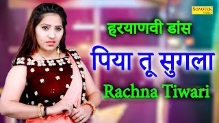 पिया तू सुगला I Piya Tu Sugla I Rachna Tiwari I New Haryanvi Dance I Viral Video I Tashan Haryanvi