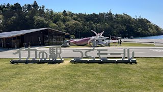 イカの駅つくモールは、マリンスポーツも開始‼️NO.40