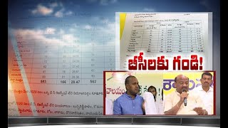 Local Body Elections | TDP Leaders Serious on Allotted BC Reservations