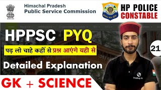 HPPSC PYQ'S | HP Police Constable 2024-25 | Class - 21