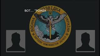 ГУР перехоплення: Військовослужбовець рф розповідає про критичний психологічний стан солдатів рф