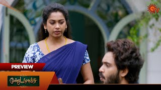 Moondru Mudichu -  Preview | 26 Dec 2024  | Tamil Serial | Sun TV